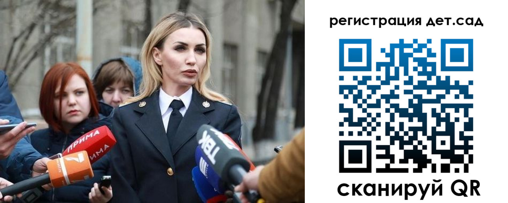 временная регистрация недорого в Гвардейске