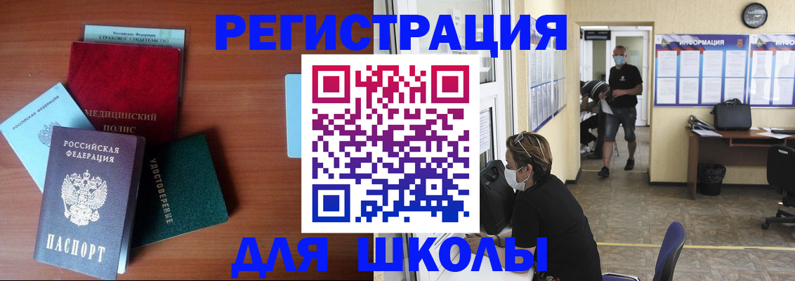 прописка гарантия в Гвардейске